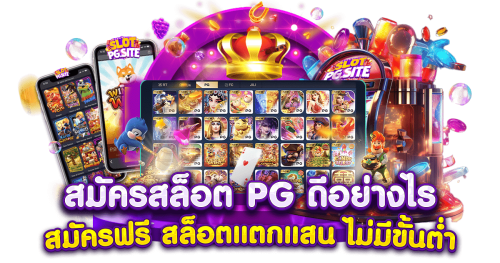 dna669 เว็บพนันครบวงจร สนุกเต็มพิกัด เดิมพันไร้ขีดจำกัด